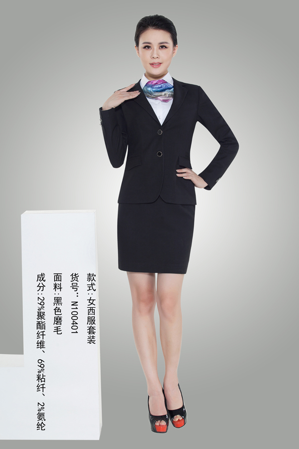 濟(jì)南工作服